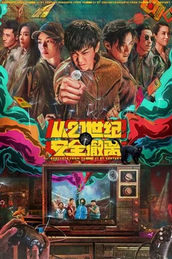 Xem Phim Đại Náo Thế Kỷ 21 Vietsub HD Online