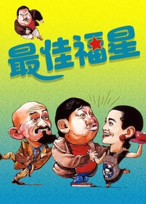 Xem Phim Đại phúc tinh Vietsub HD Online