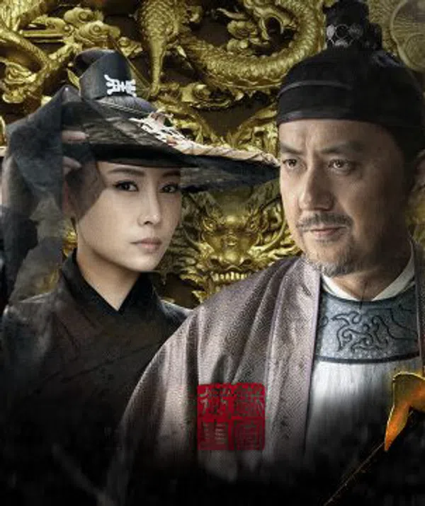 Poster phim Đại Quan Minh Triều trên SubNhanh