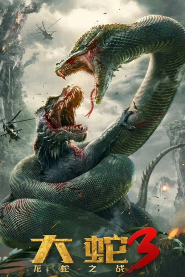 Poster phim Đại Xà 3: Long Xà Đại Chiến trên SubNhanh
