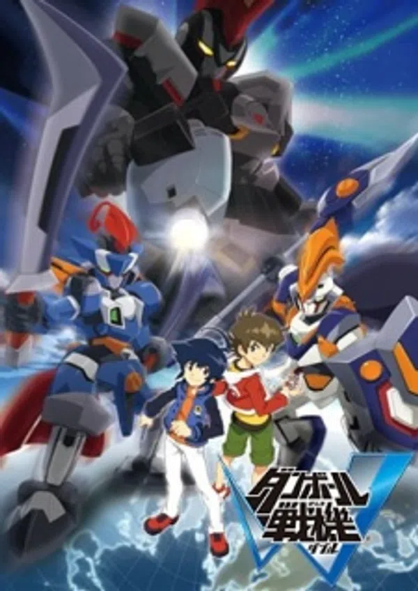 Poster phim Danball Senki W trên SubNhanh
