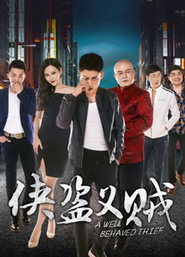 Xem Phim Đạo hiệp tặc nghĩa Vietsub HD Online