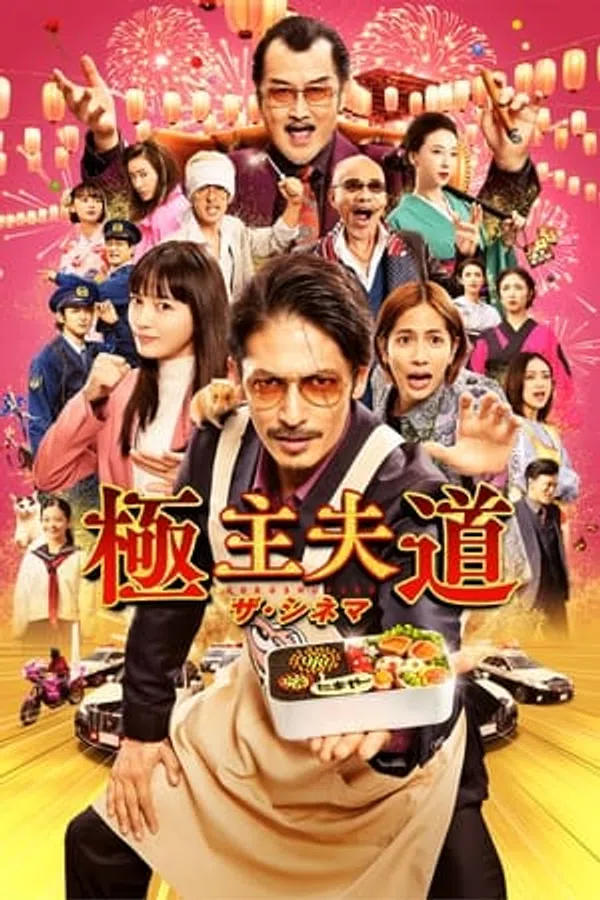 Xem Phim Đạo làm chồng đảm (Bản điện ảnh) Vietsub HD Online