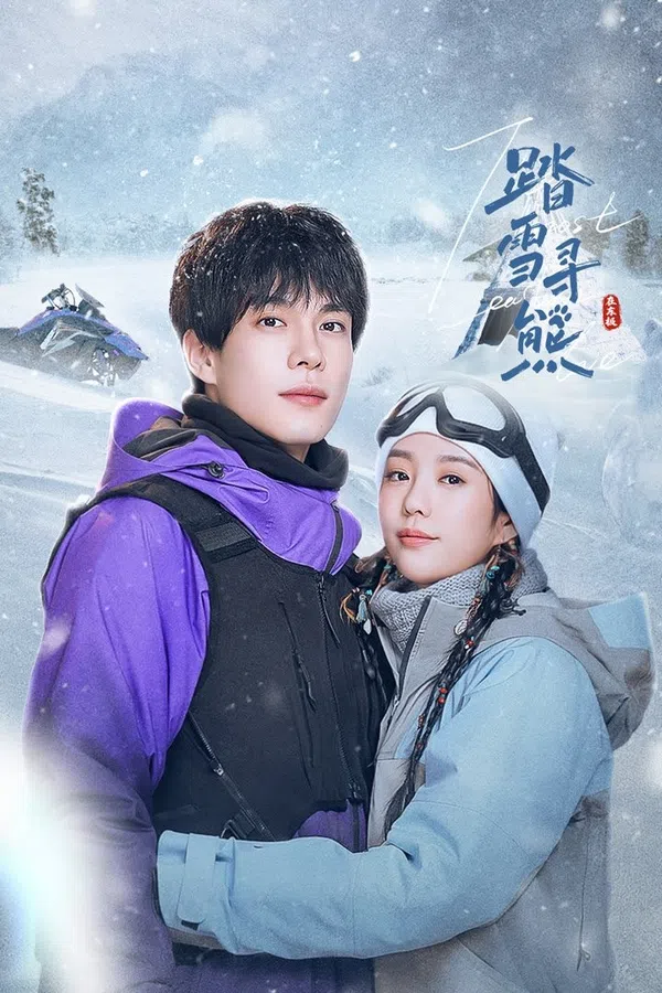 Xem Phim Đạp Tuyết Tầm Hùng Vietsub HD Online