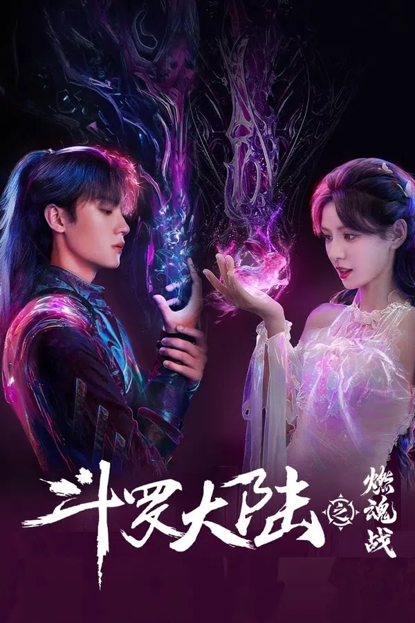 Xem Phim Đấu La Đại Lục: Nhiên Hồn Chiến Vietsub HD Online