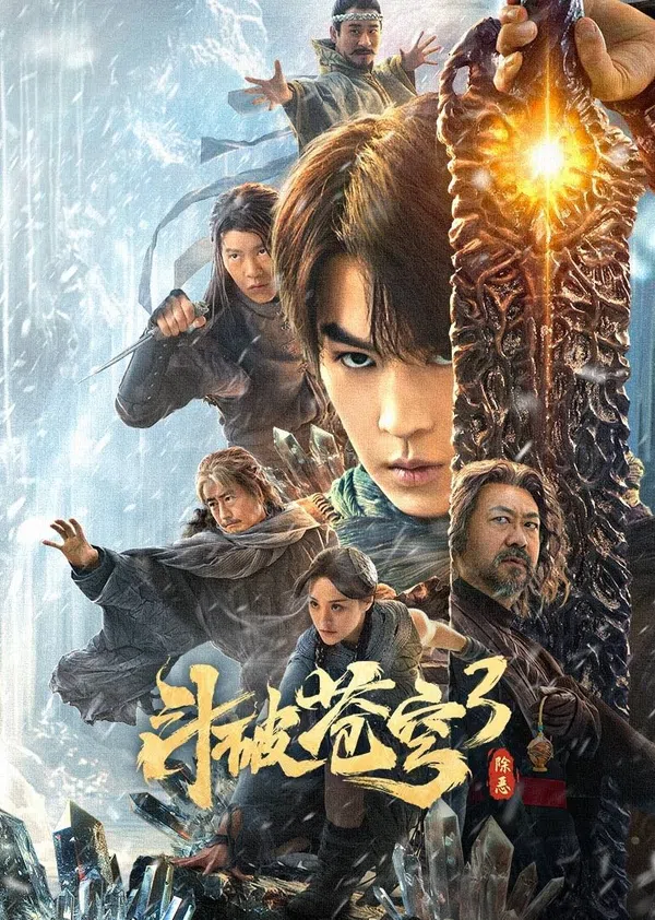 Xem Phim Đấu Phá Thương Khung 3: Trừ Gian Diệt Ác Vietsub HD Online