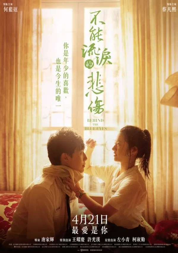 Xem Phim Đau Thương Chẳng Thể Rơi Lệ Vietsub HD Online
