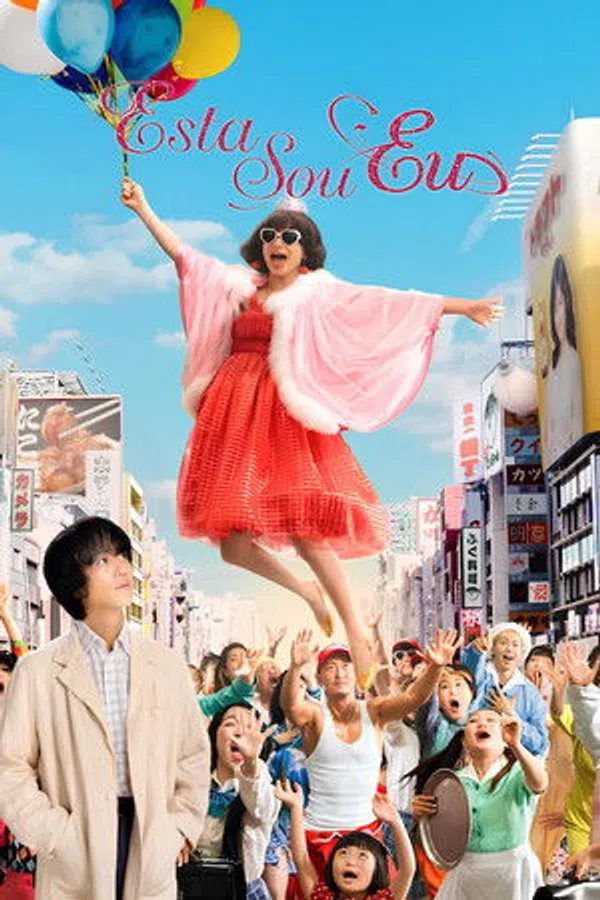 Poster phim Đây Chính Là Tôi trên SubNhanh