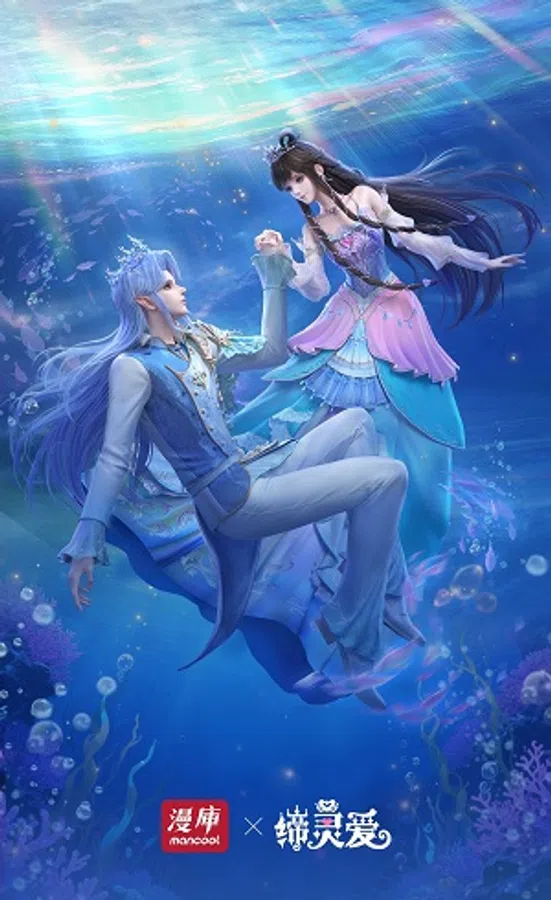 Xem Phim Đế Linh Yêu: Mặc Thuỷ Linh Lung Vietsub HD Online