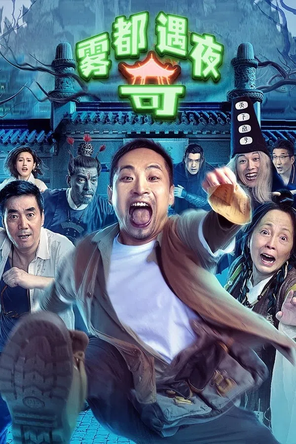 Xem Phim Đêm Phiêu Lưu Tới Vụ Đô Vietsub HD Online