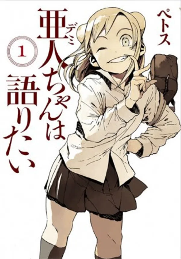 Poster phim Demi-chan wa Kataritai trên SubNhanh