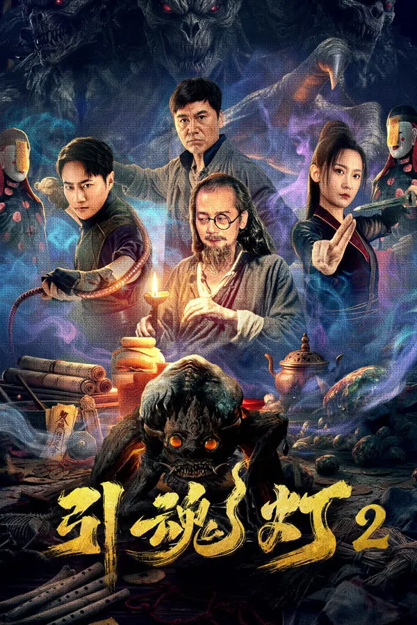 Xem Phim Đèn Dẫn Hồn 2 Vietsub HD Online