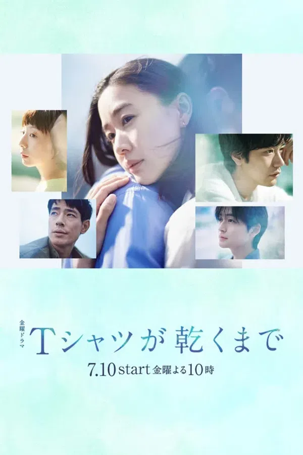 Poster phim Đến khi áo phông khô trên SubNhanh