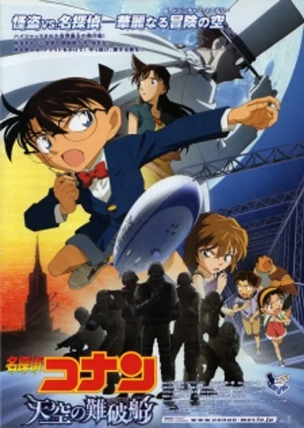 Poster phim Detective Conan Movie 14: The Lost Ship in the Sky trên SubNhanh