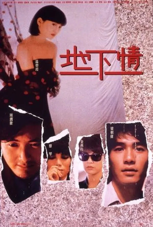 Địa Hạ Tình