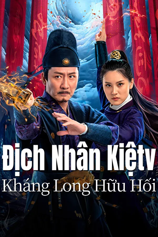 Xem Phim Địch Nhân Kiệt: Kháng Long Hữu Hối Vietsub HD Online