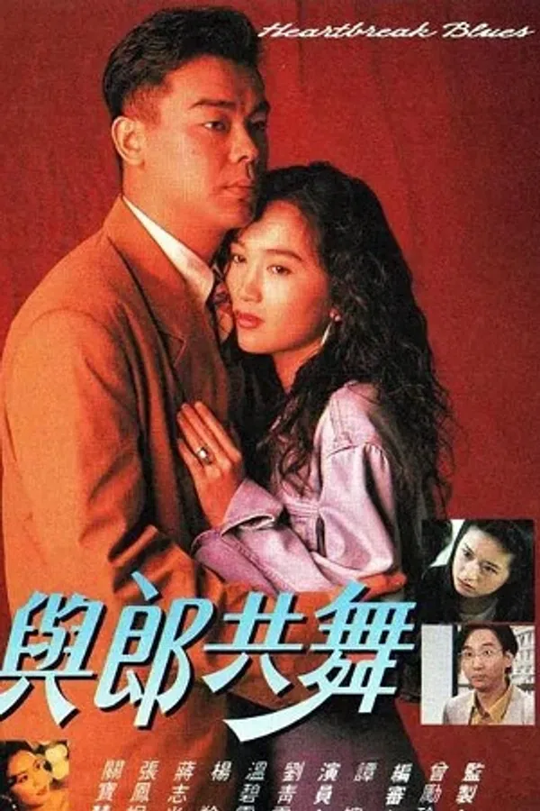 Xem Phim Điệp Khúc Tình Yêu Vietsub HD Online