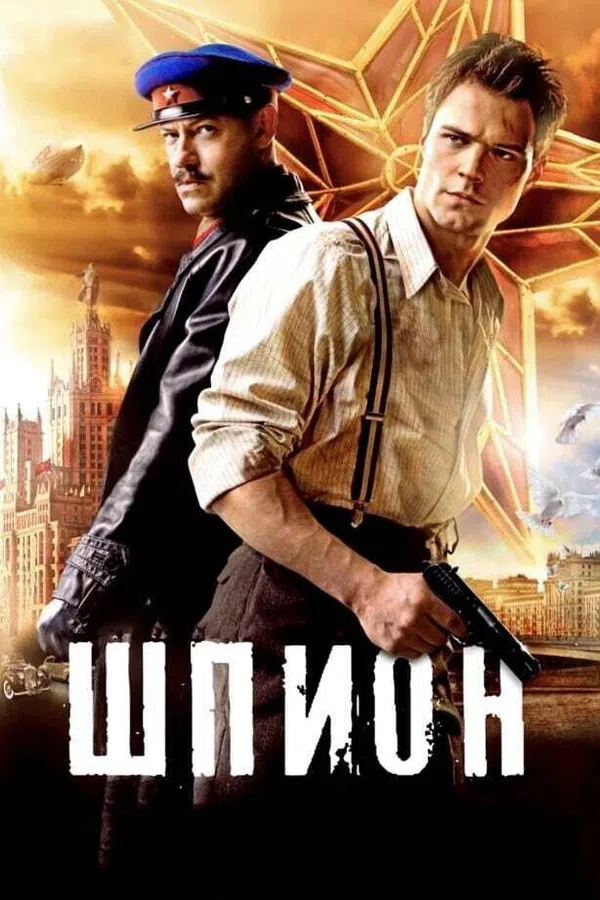 Poster phim Điệp viên trên SubNhanh
