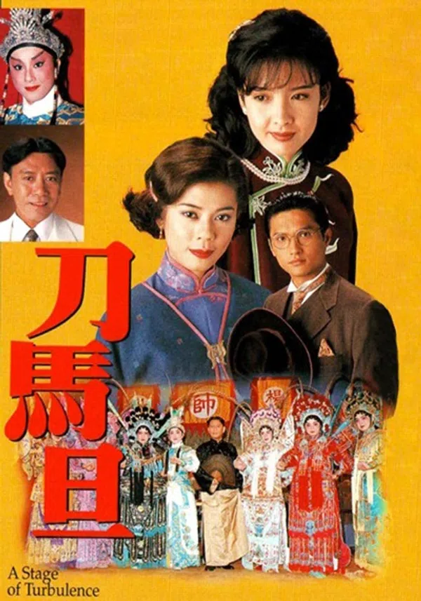 Xem Phim Điệp Vụ Sân Khấu Vietsub HD Online