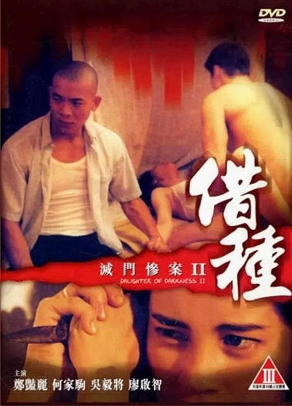 Xem Phim Diệt Môn Thảm Án 2 Vietsub HD Online