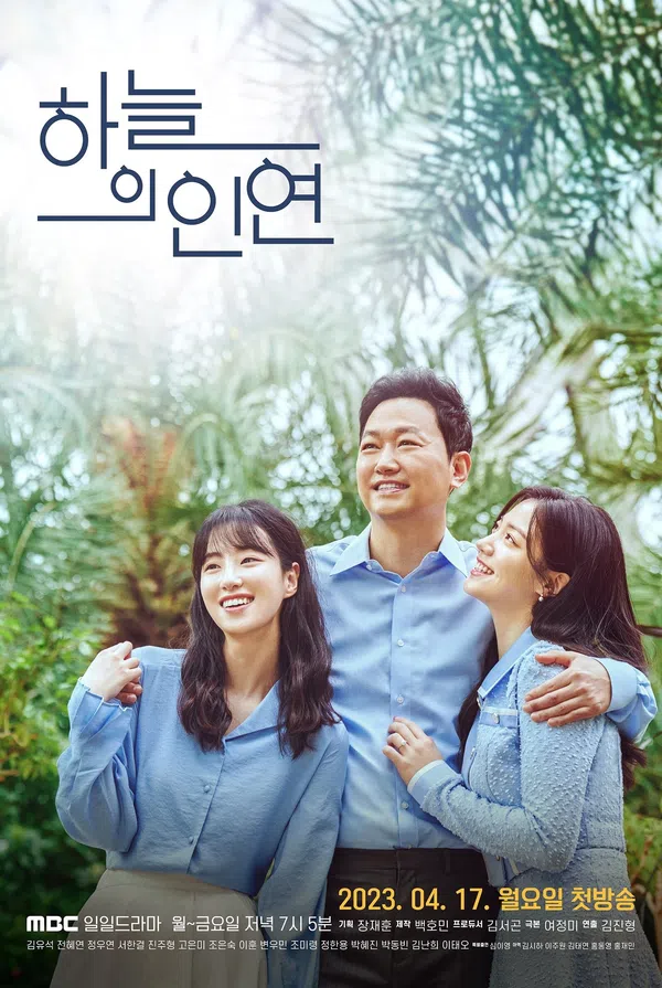 Xem Phim Định Mệnh Ngang Trái Vietsub HD Online