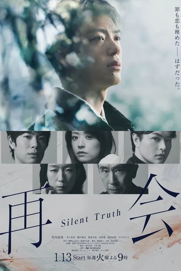 Xem Phim Đoàn Tụ: Sự Thật Thầm Lặng Vietsub HD Online