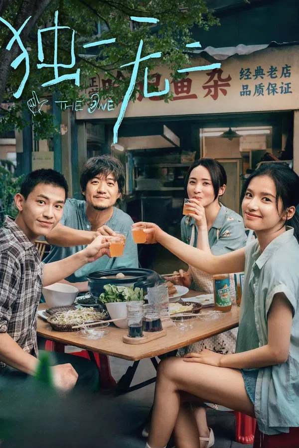 Xem Phim Độc Nhất Vô Nhị Vietsub HD Online