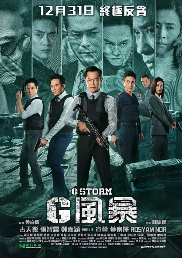 Xem Phim Đội Chống Tham Nhũng 5: Chương Cuối Vietsub HD Online