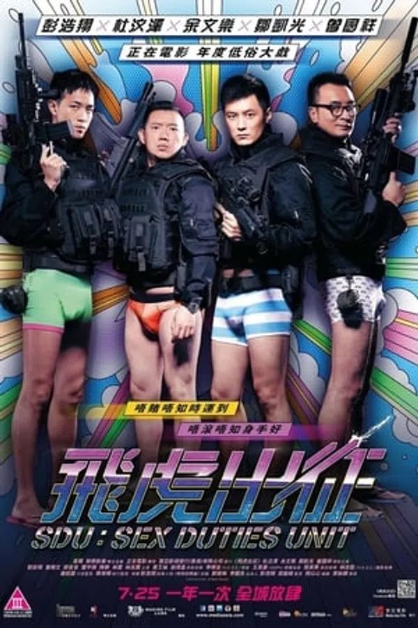 Xem Phim Đội Đặc Nhiệm Sdu (Đặc Cảnh Sdu) Vietsub HD Online