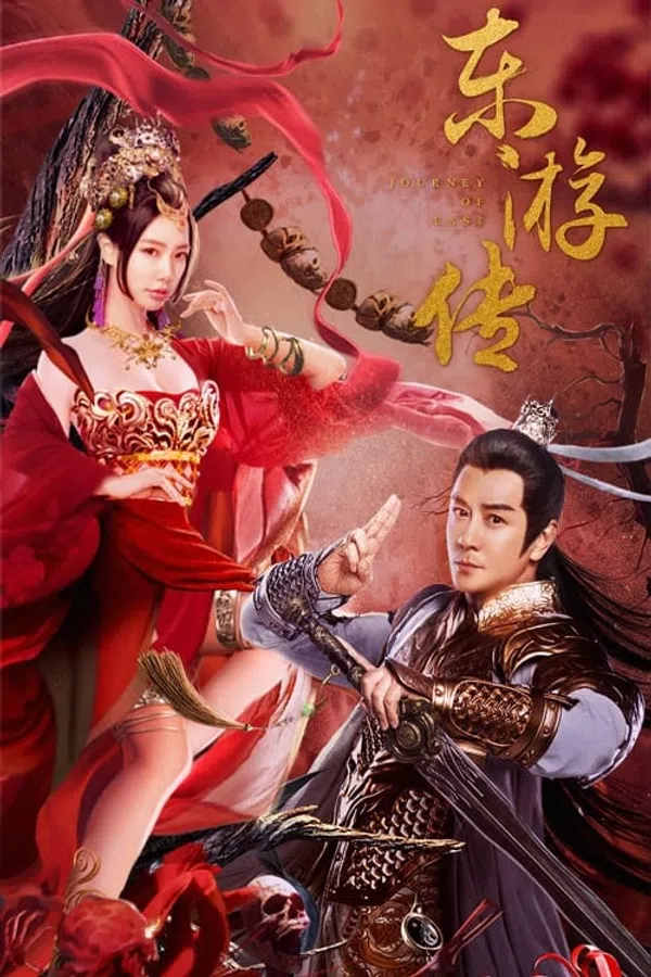 Xem Phim Đông Du Truyện Vietsub HD Online