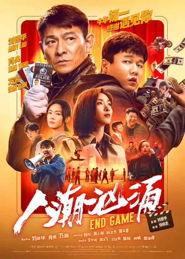 Xem Phim Dòng Người Tấp Nập Vietsub HD Online