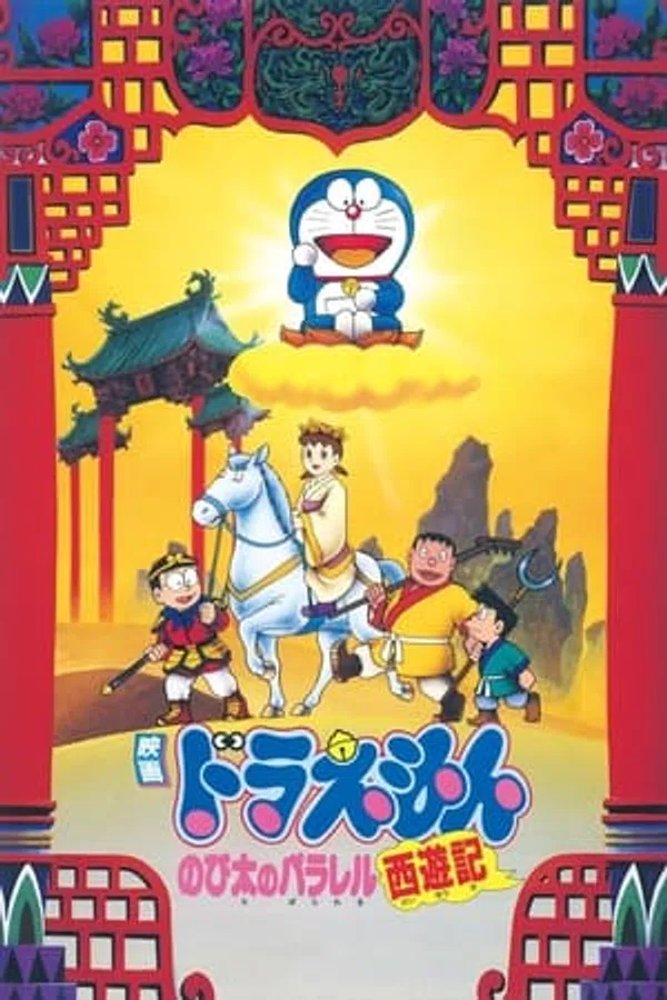 Xem Phim Doraemon: Nobita Tây Du Kí Vietsub HD Online