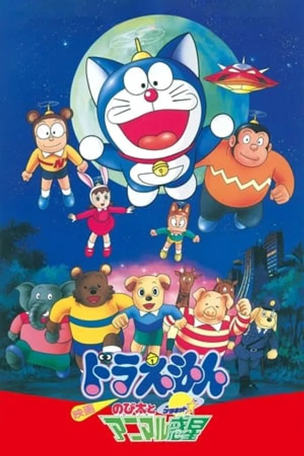 Xem Phim Doraemon: Nobita và Hành Tinh Muông Thú Vietsub HD Online