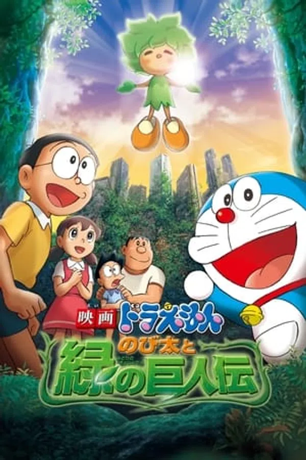 Poster phim Doraemon: Nobita và Người Khổng Lồ Xanh trên SubNhanh
