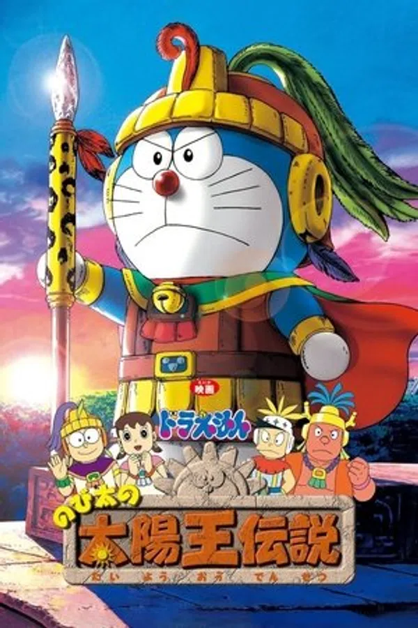 Xem Phim Doraemon: Nobita và Truyền Thuyết Vua Mặt Trời Vietsub HD Online