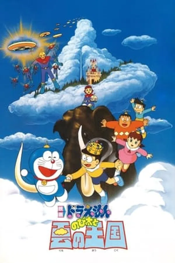Xem Phim Doraemon: Nobita và Vương Quốc Trên Mây Vietsub HD Online