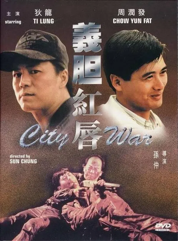 Xem Phim Dũng khí môi hồng Vietsub HD Online