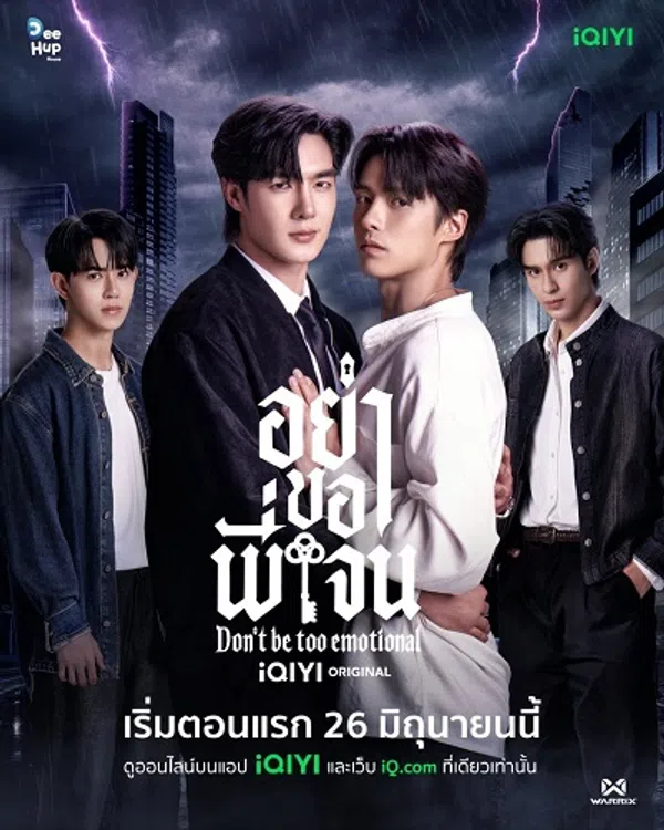 Poster phim Đừng Xin Anh Jane trên SubNhanh