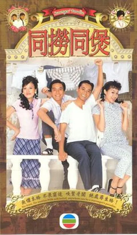 Đường Đến Thiên Đàng