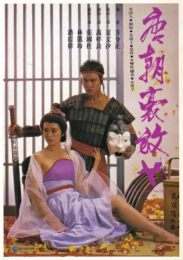 Xem Phim Đường Triều Hào Phóng Nữ Vietsub HD Online