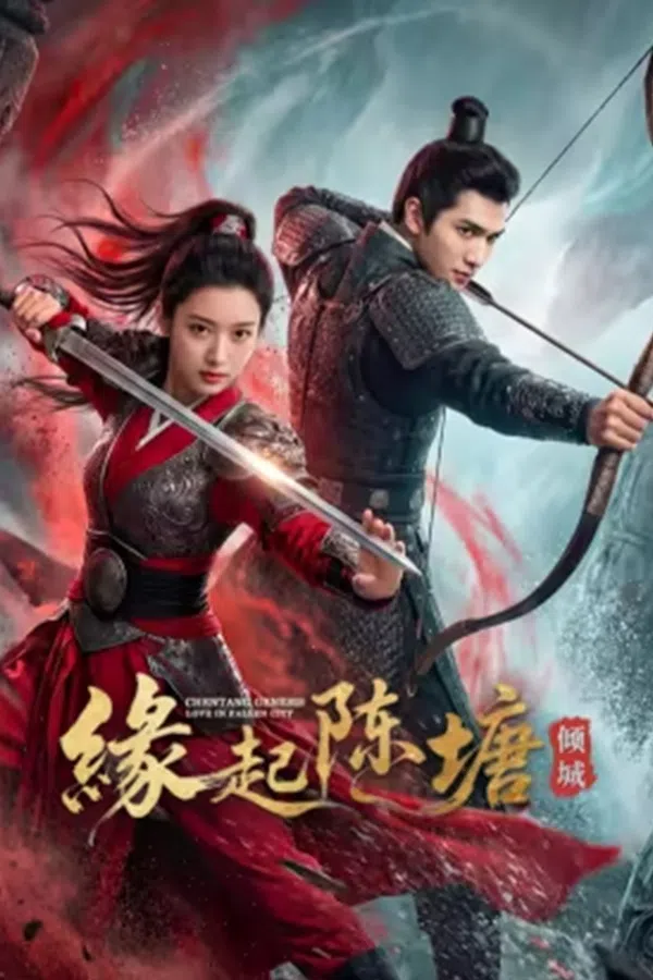 Poster phim Duyên Khởi Trần Đường: Khuynh Thành trên SubNhanh