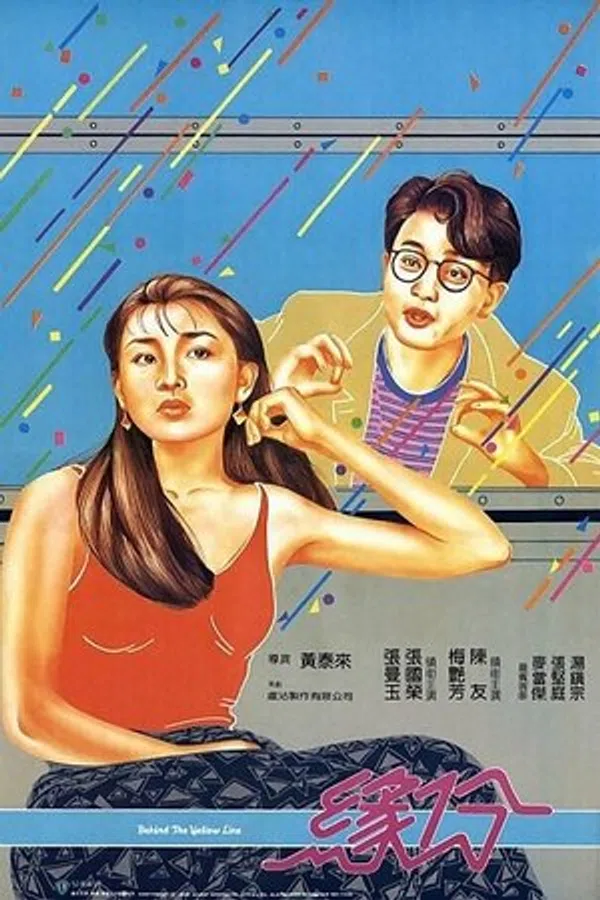 Poster phim Duyên Phận trên SubNhanh