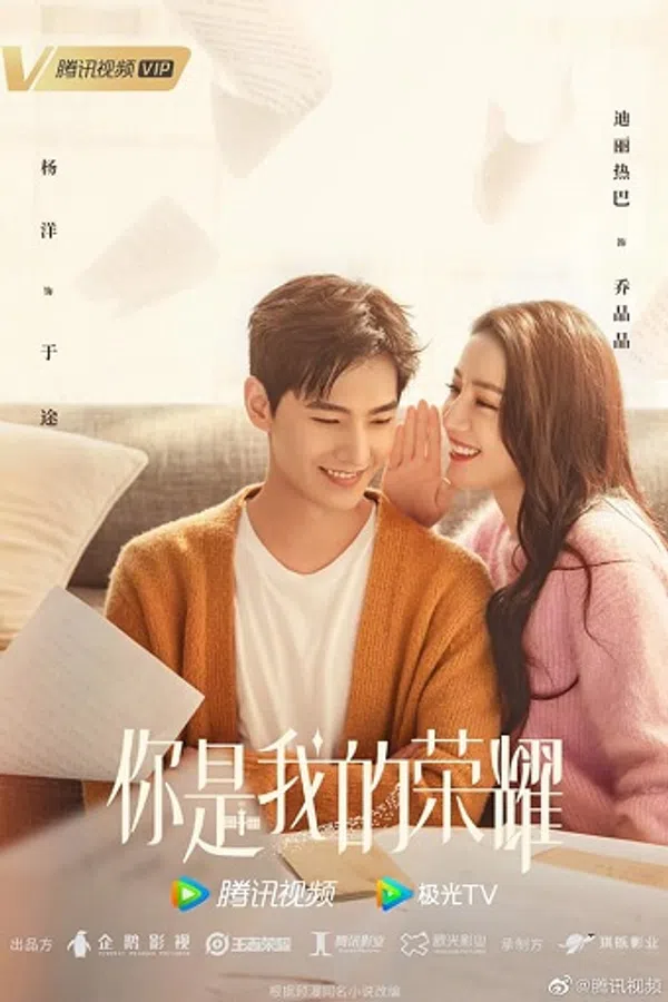 Poster phim Em Là Niềm Kiêu Hãnh Của Anh trên SubNhanh