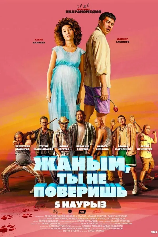 Xem Phim Em yêu, em sẽ không tin đâu Vietsub HD Online
