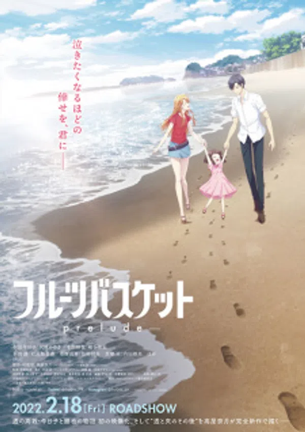 Poster phim Fruits Basket: Prelude trên SubNhanh