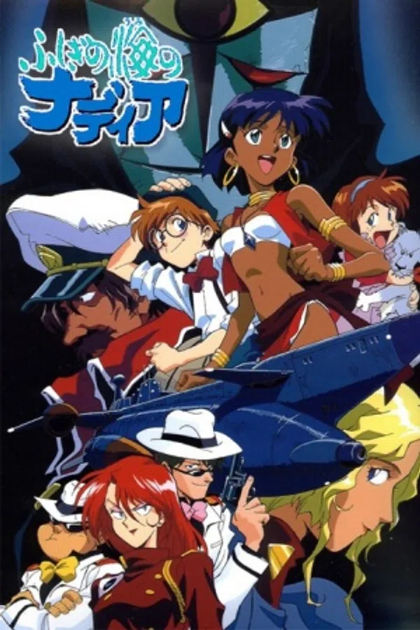 Poster phim Fushigi no Umi no Nadia trên SubNhanh