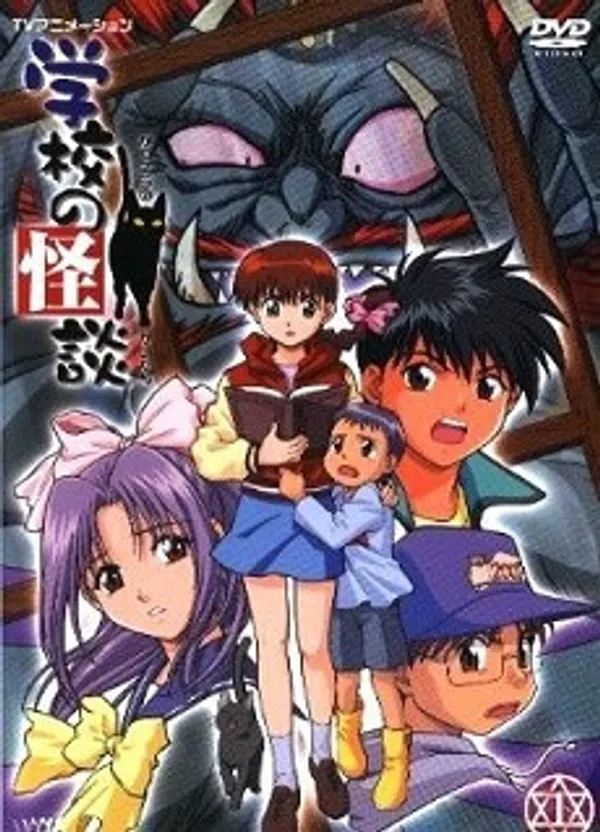Poster phim Gakkou no Kaidan trên SubNhanh
