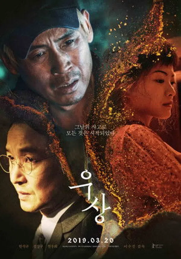 Xem Phim Gia Đình Tội Ác Vietsub HD Online