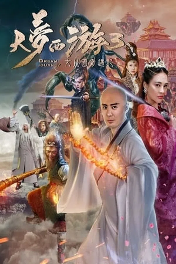 Xem Phim Giấc Mộng Tây Du 3: Kỳ Ngộ Nữ Nhi Quốc Vietsub HD Online