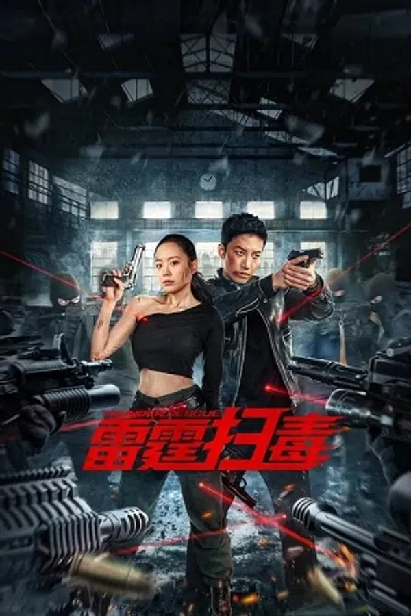 Xem Phim Giải Cứu Sấm Sét Vietsub HD Online